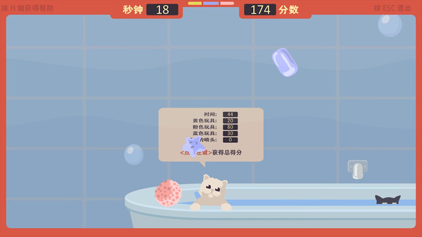 猫猫游戏-游戏截图
