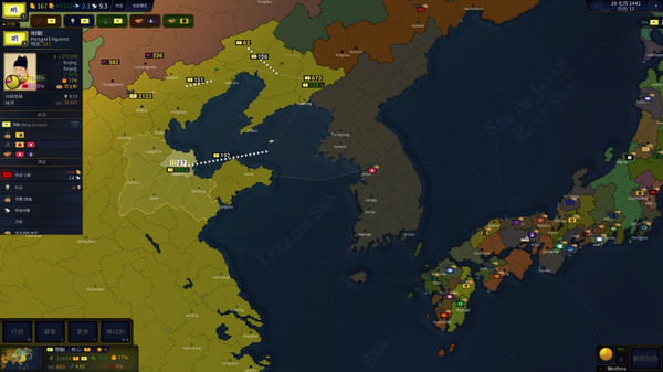 文明时代2-游戏截图