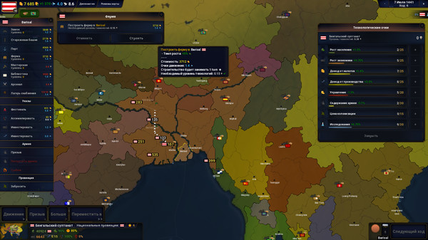 Screenshot z Age of History II Screenshot z Age of History II