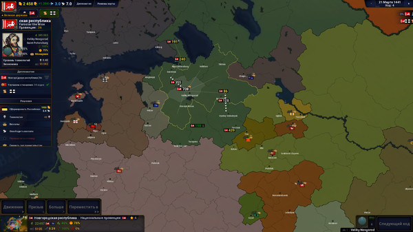 Screenshot z Age of History II Screenshot z Age of History II