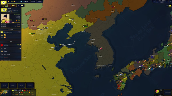 Age of History II スクリーンショット 2
