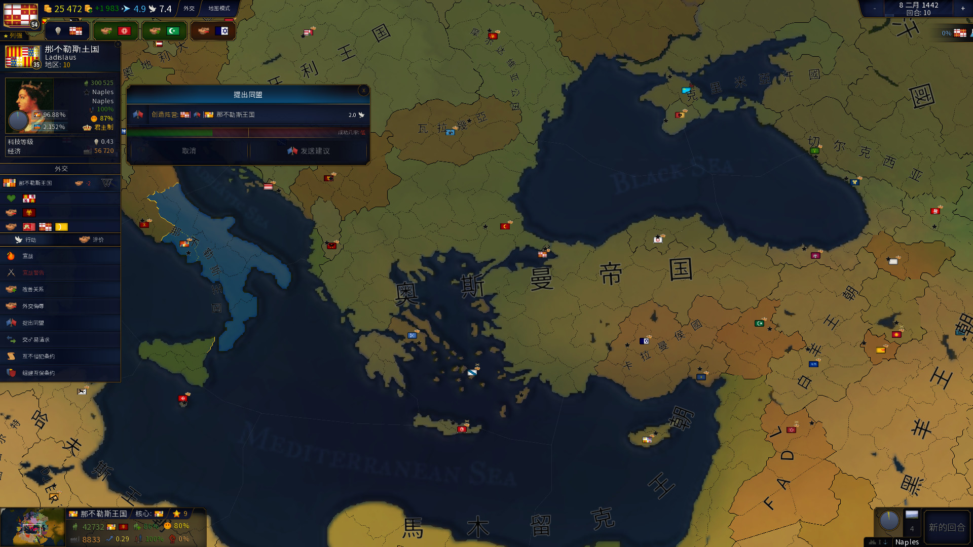 Age of History II 截图