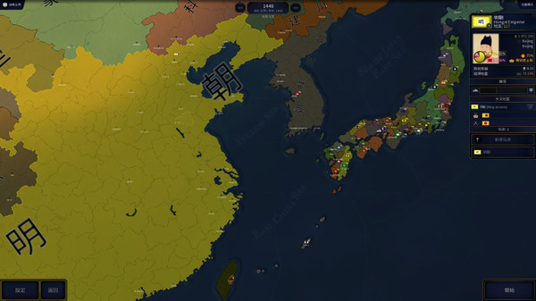 Age of History II スクリーンショット 1