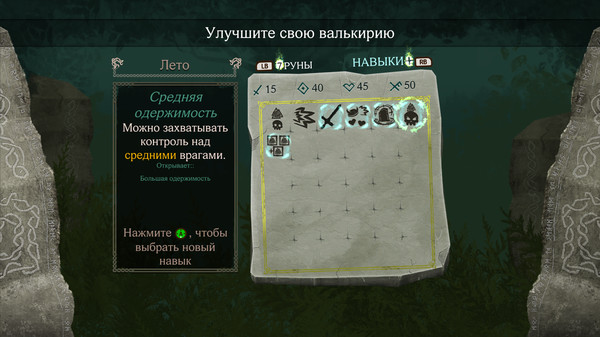 Screenshot z Die for Valhalla!