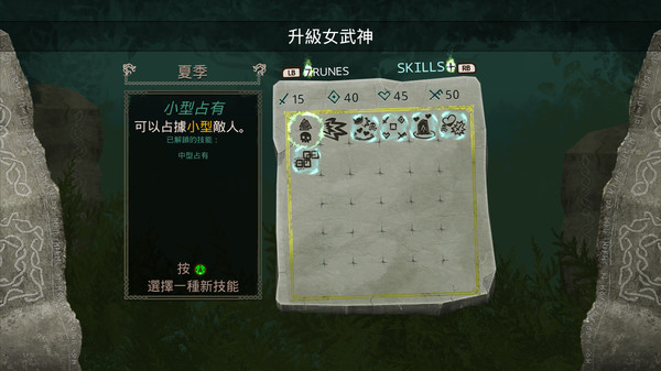 Die for Valhalla! 遊戲截圖 5