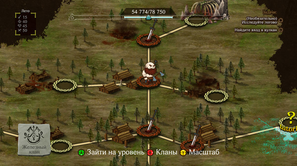 Скриншот
