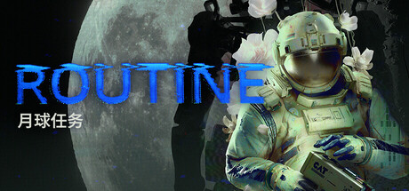 月球任务
