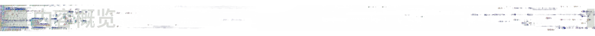 ROUTINE screenshot 11