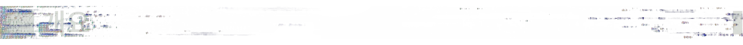 ROUTINE screenshot 1