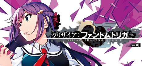 Grisaia Phantom Trigger Vol.1の作品画像