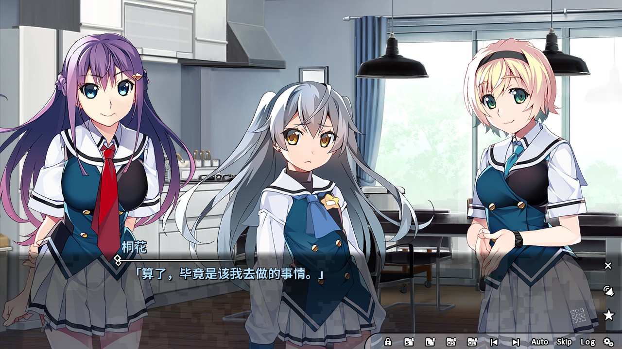 灰色幻影扳机第1卷 截图