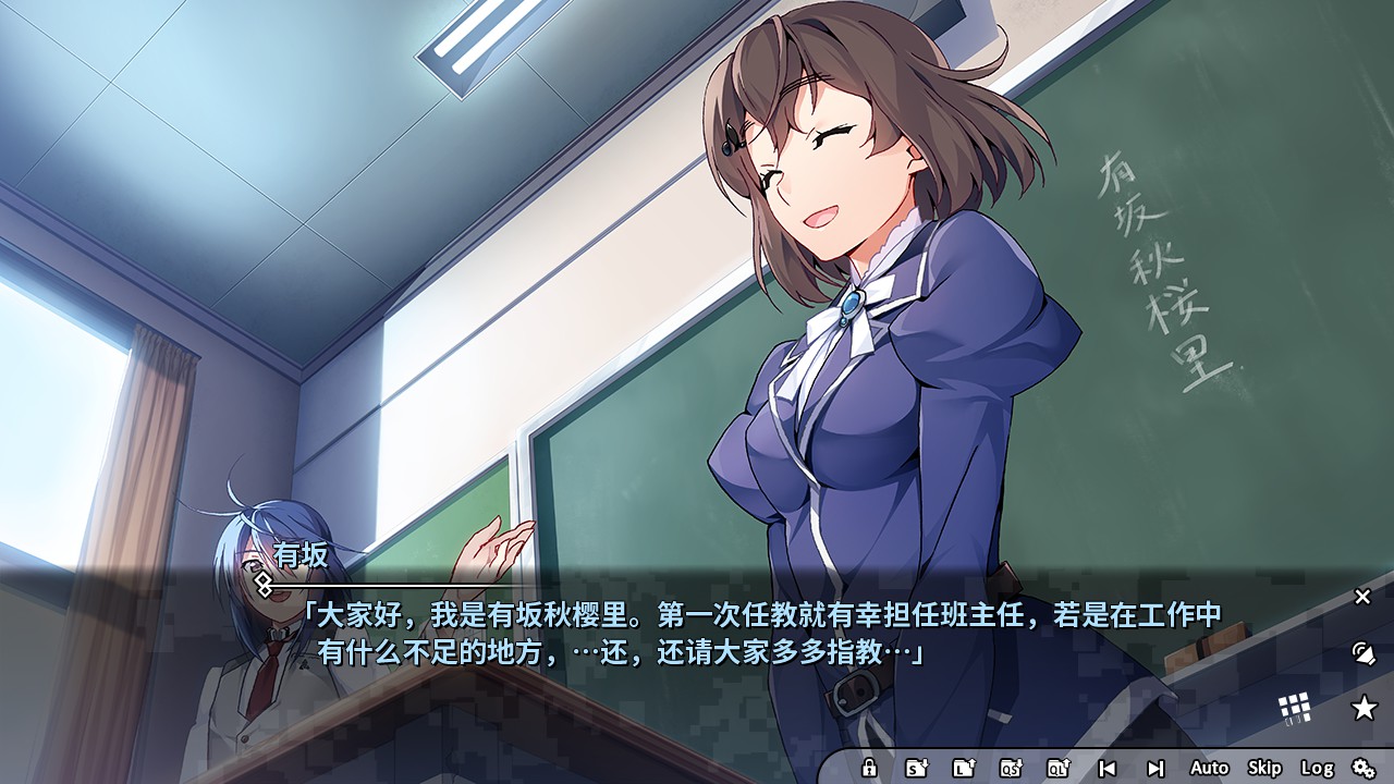 灰色幻影扳机第1卷 截图