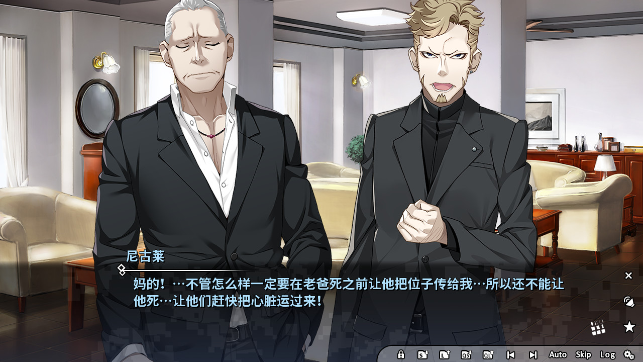 Grisaia Phantom Trigger Vol.2