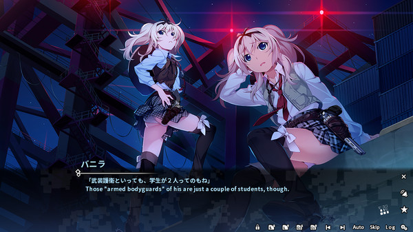 Screenshot z Grisaia Phantom Trigger Vol.2 Screenshot z Grisaia Phantom Trigger Vol.2