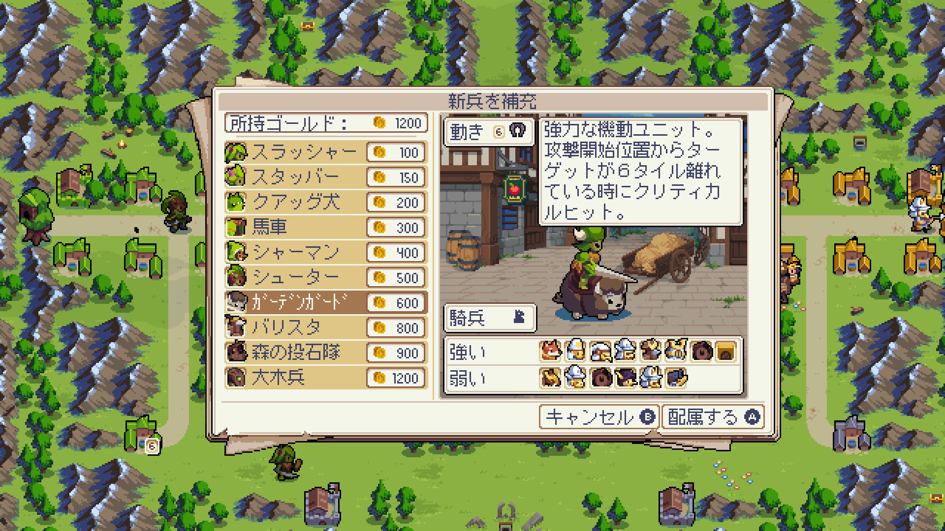 screenshot of ウォーグルーヴ 6