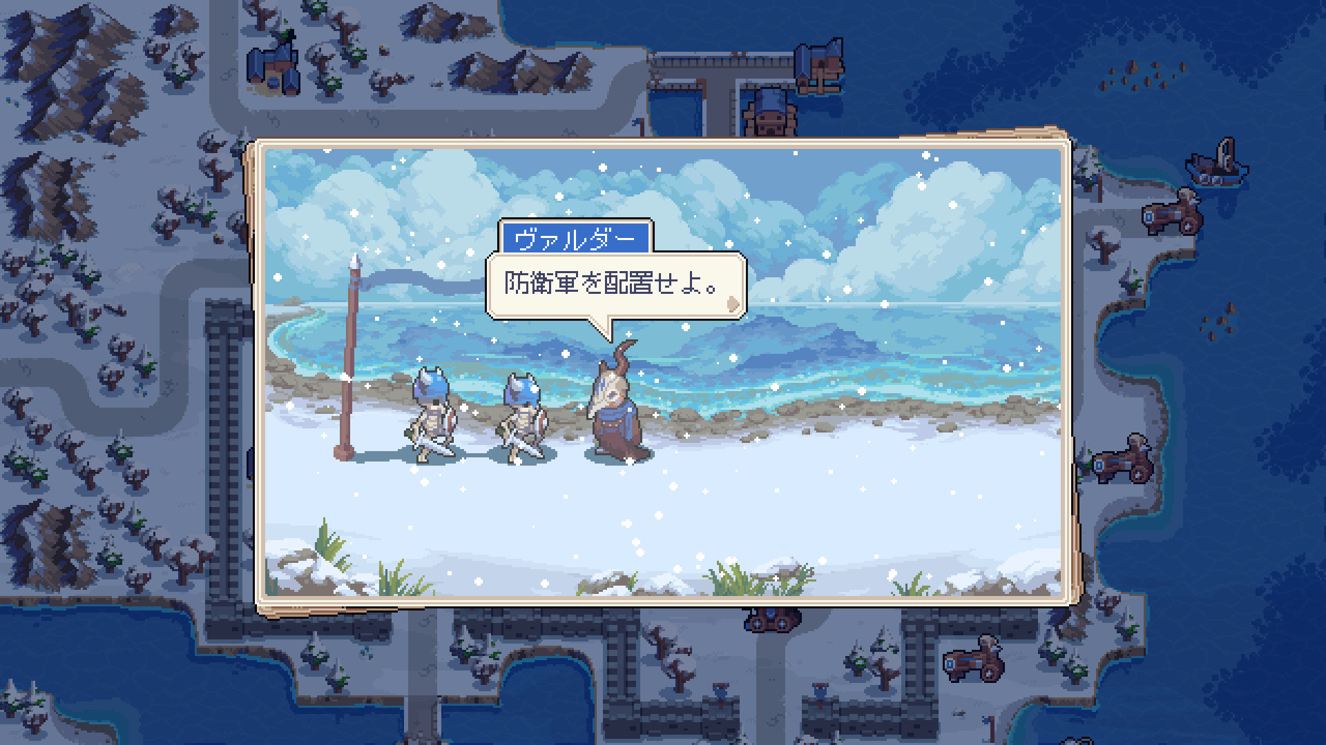 screenshot of ウォーグルーヴ 7