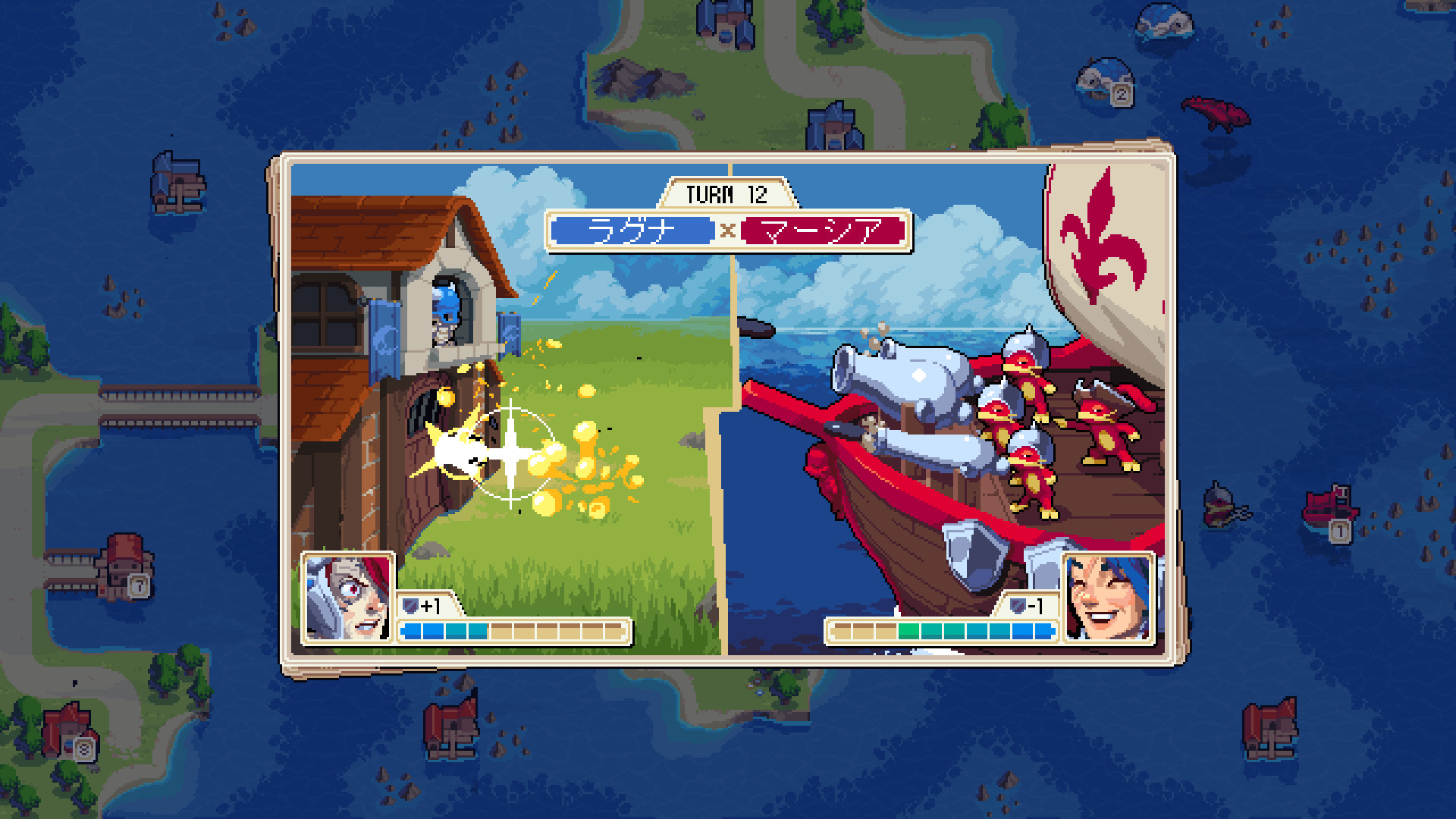 screenshot of ウォーグルーヴ 5