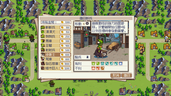 Wargroove 遊戲截圖 6