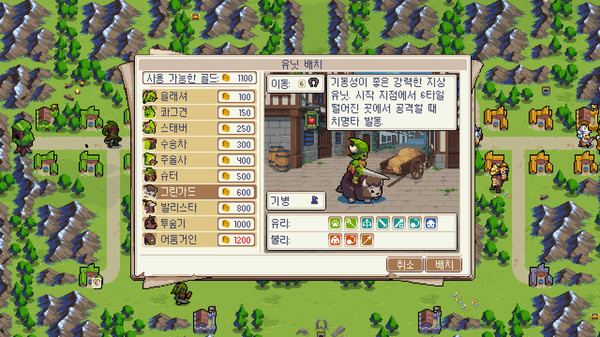 워그루브 스크린샷 6