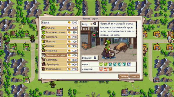 Screenshot z Wargroove