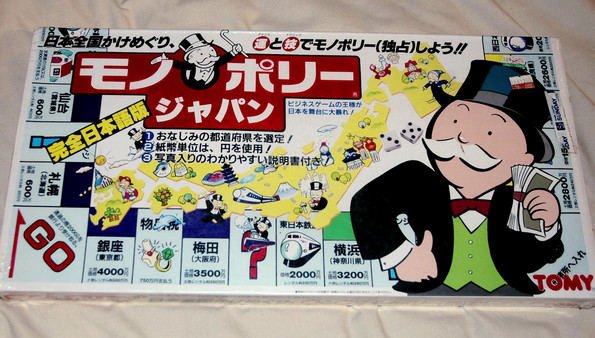 Under the Boardwalk: The MONOPOLY Story screenshot 6