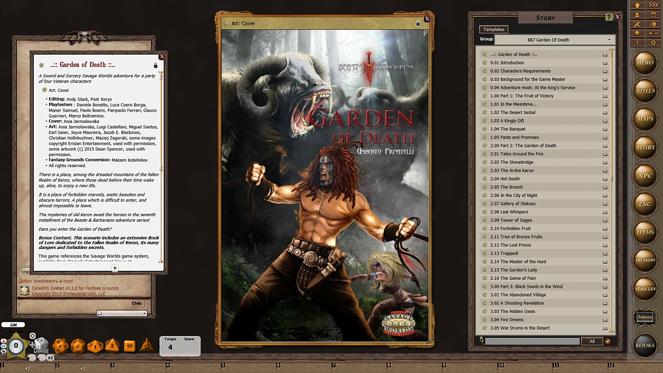 Fantasy Grounds - Beasts & Barbarians: Garden of Death (Savage Worlds) Featured Screenshot #1