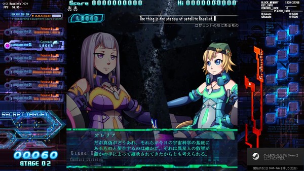 The Hurricane of the Varstray -Threat of third force- screenshot 6