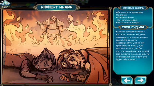 Screenshot z Star Story: The Horizon Escape Screenshot z Star Story: The Horizon Escape