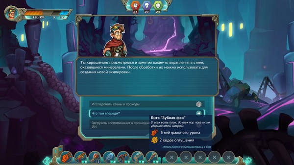 Star Story: The Horizon Escape.