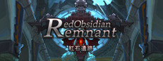 红石遗迹 - Red Obsidian Remnant