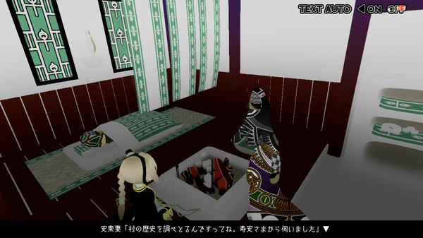 マヨナカ・ガラン screenshot 6