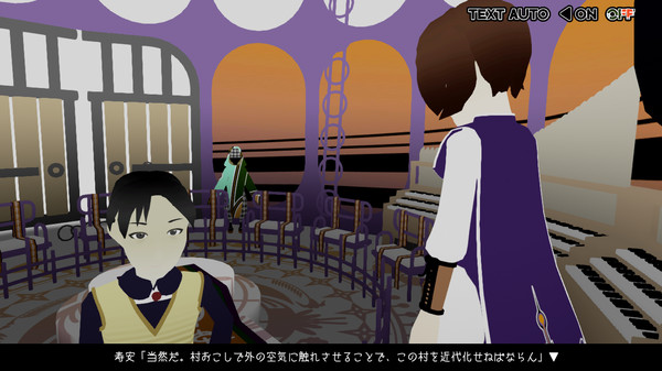 マヨナカ・ガラン screenshot 3