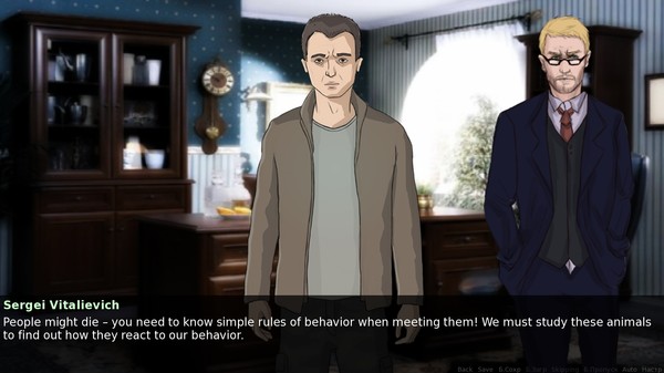 Eightieth Kilometer screenshot 4