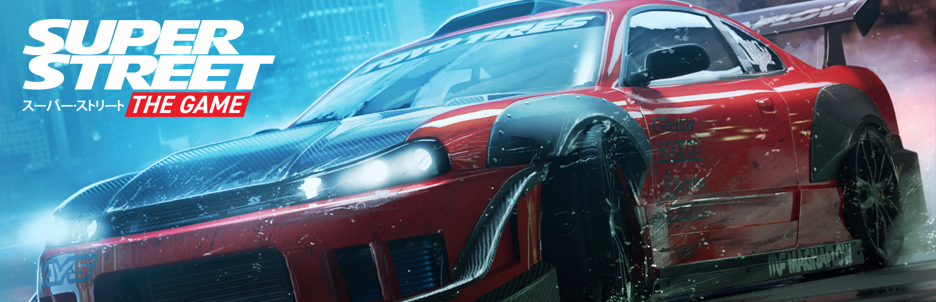 Super Street: The Game