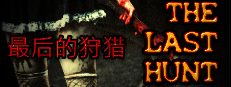 THE LAST HUNT