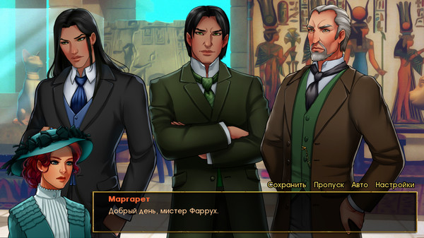 Screenshot z These nights in Cairo