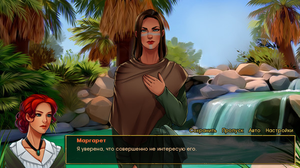 Screenshot z These nights in Cairo