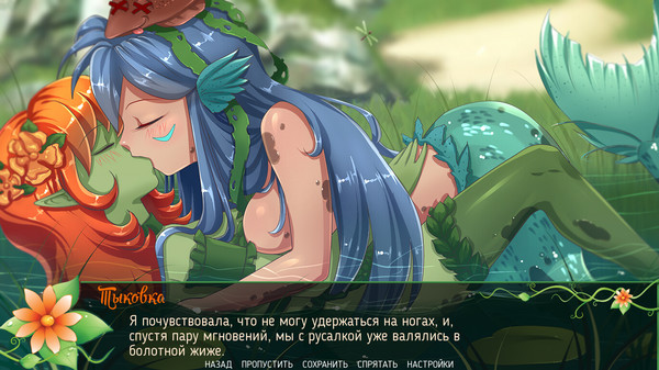 Скриншот Sweet fantasy — 5