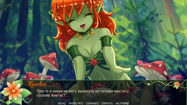 Screenshot z Sweet fantasy