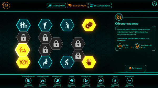 Bio Inc. Redemption.