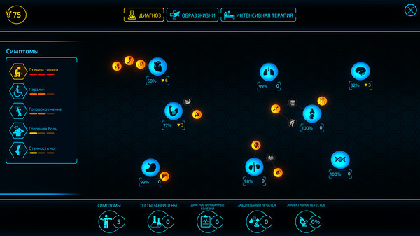 Screenshot z Bio Inc. Redemption