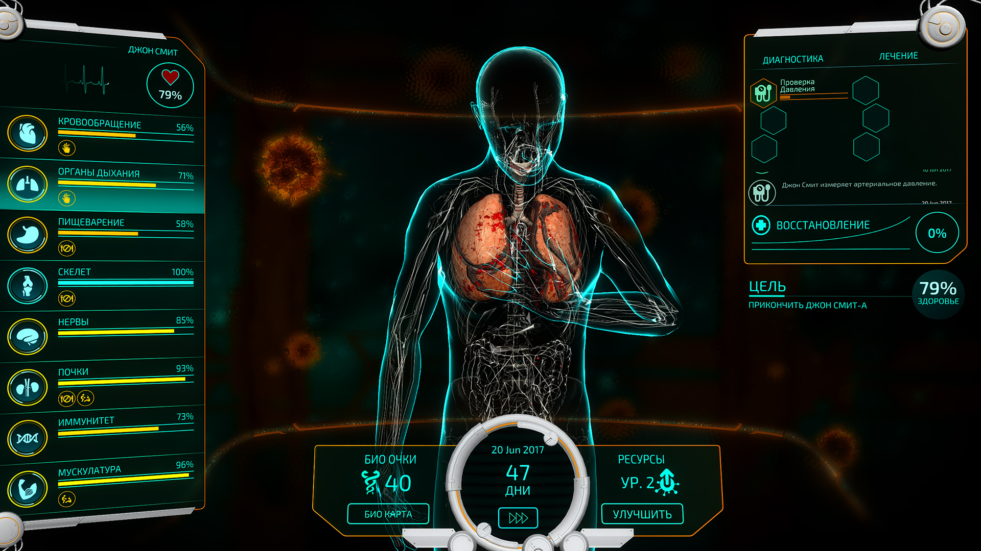 Трейлер Bio Inc. Redemption