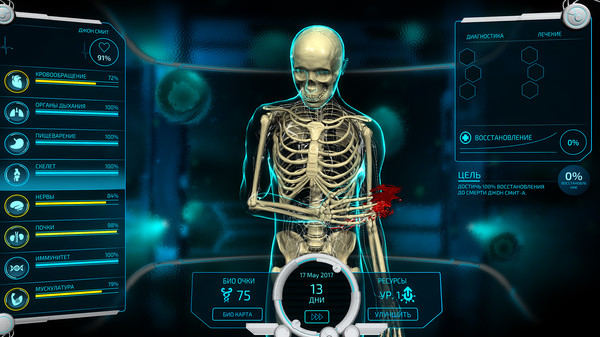 Screenshot z Bio Inc. Redemption