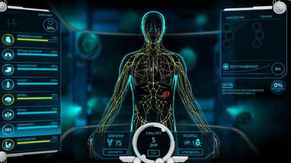 Screenshot z Bio Inc. Redemption