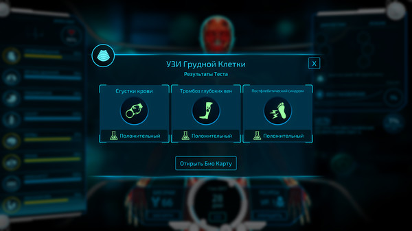 Screenshot z Bio Inc. Redemption