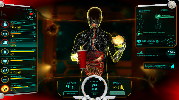 Screenshot z Bio Inc. Redemption