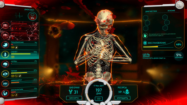 Screenshot z Bio Inc. Redemption