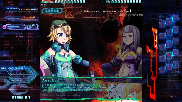 The Hurricane of the Varstray -Threat of third force- soundtrack screenshot 2