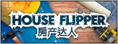 House Flipper - Luxury DLC