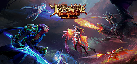 The Chronicles of Dragon Wing - Reborn crack status